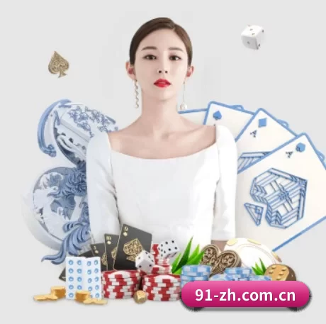 问鼎娱乐苹果下载 APP 界面